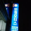 뉴카센타 이미지