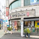 함안카페 하삼동 구름커피 달달구리 당충전/샌드위치/ 히말라야솔트커피(내돈내산)