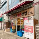 원흥역 이미지