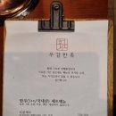 우감만족