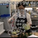 2뚝배기 이미지