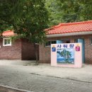 수승대야영장 이미지
