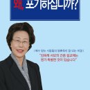 포항푸른숲교회, 4월 14일 '봄 부흥성회'... 김옥례 전도사 인도 이미지