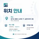 소하신기찬마취통증의학과의원 네이버블로그