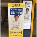 봄봄다방