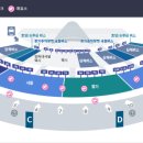 버스표매표소 - 계양구 | 버스표매표소