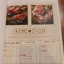 바틀샵순애주 이미지