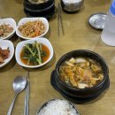 용문산허브찜질방