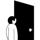 잠긴 방문/그리고 이미지