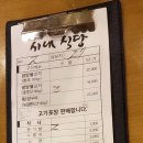 CCK모텔 이미지