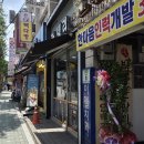 라델리김밥