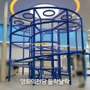 깡토 스튜디오 | 영화의 전당 들락날락 주말 부산 아이랑 가볼 만한 곳 예약 정보
