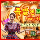 시골왕족 이미지