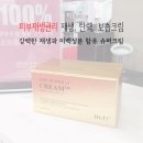 이경숙 피부관리실 네이버블로그