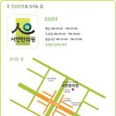 서연한의원 이미지