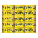 참치 - 중구 을지로44길 32 | 참치