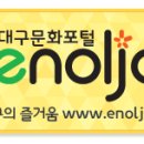 대구한약방
