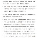 농출산물 마트 이미지