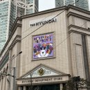 현대백화점 후문 | 목동 현대백화점 이솝 Aesop 매장 이용후기