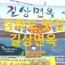 대룡상회 네이버블로그