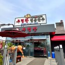 우렁찬 명품한우 이미지