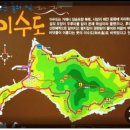 이수도선착장 이미지