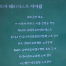 헤르바플로리스트공예학원 이미지