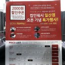 컴인워시 일산점 이미지