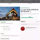 12월의 캐스퍼 일렉트릭, 집에서 어떻게 몰고 있나?