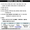 부산교대부설초교 이미지