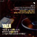 예지디자인