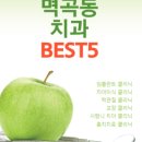 서울다안치과의원 이미지