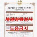 (사)재외동포기술교육지원단 이미지