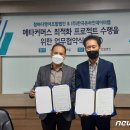 참바다영어조합법인 이미지