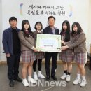 철원여자중학교 이미지