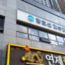 장호선 피부과의원 이미지