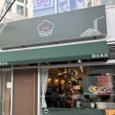 마르가 | 부산 해운대 일본 라멘 맛집 타라코소바 명란크림우동과 명란 츠케멘 내돈내산 후기