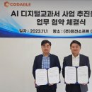 (주)더블소프트 이미지