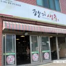 한라맛집 이미지