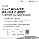 경상엔지니어링 네이버블로그