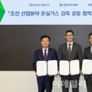 한국해양벤처
