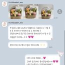 후르츠바스캣 | 망원 부모님 첫인사 선물 추천 (후르츠바스켓, 시즈더플라워)