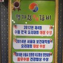 명가정 - 담양군 깊은실길 16 | 명가정