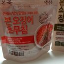 본죽(동산이마트점) 이미지