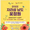 양귀비플라워