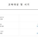 한국성서대학교 보육대학원 이미지