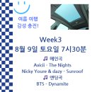 팝스잉글리시 이미지