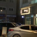 배씨상회 남양주점 네이버블로그