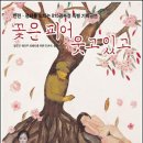 진혼 이미지