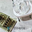 전주예치과의원 이미지